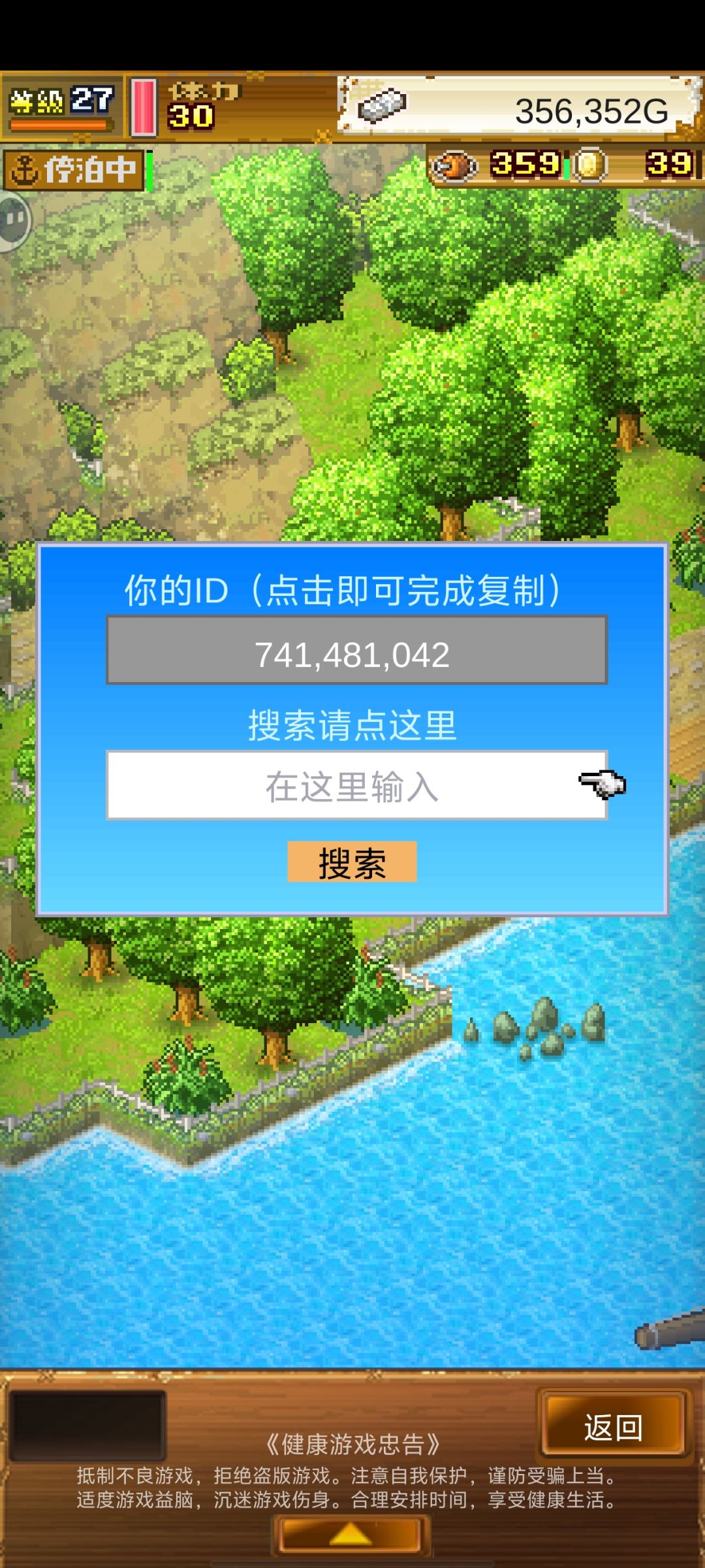 有一起打活动的莫 1