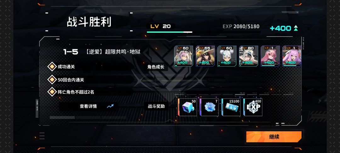 实力快速提升小技巧！ 2
