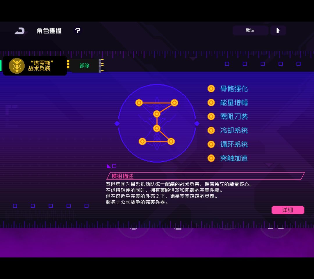 ｛纱夜&吹雪｝两位女砍王 4
