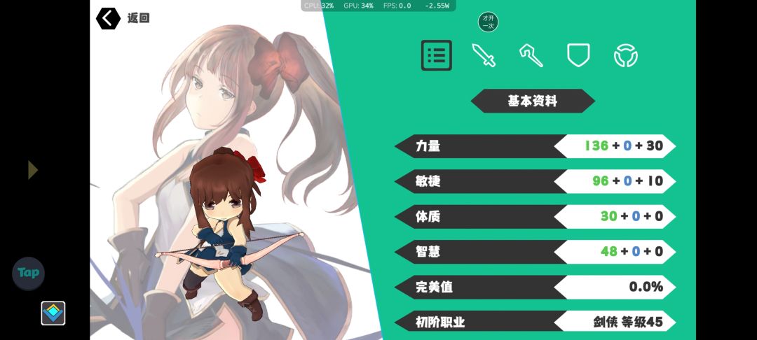 就不给我玩物理 2