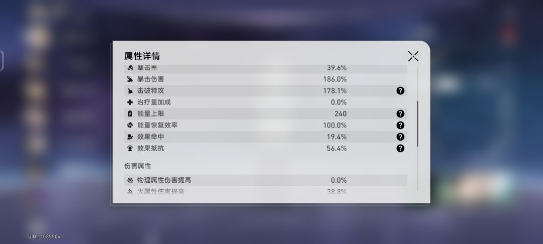 打半天就出了个这面板 3
