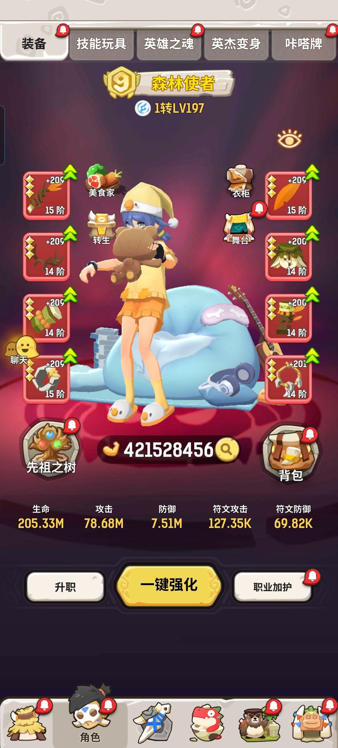 4,2亿奶德找下赛季卡证队伍 1