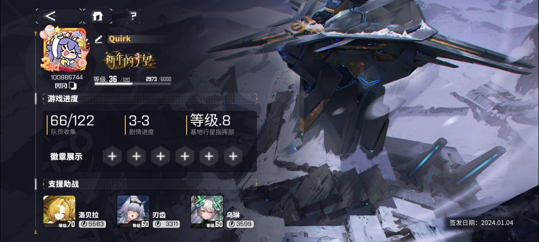 老玩家回归来哩 求绑定 1