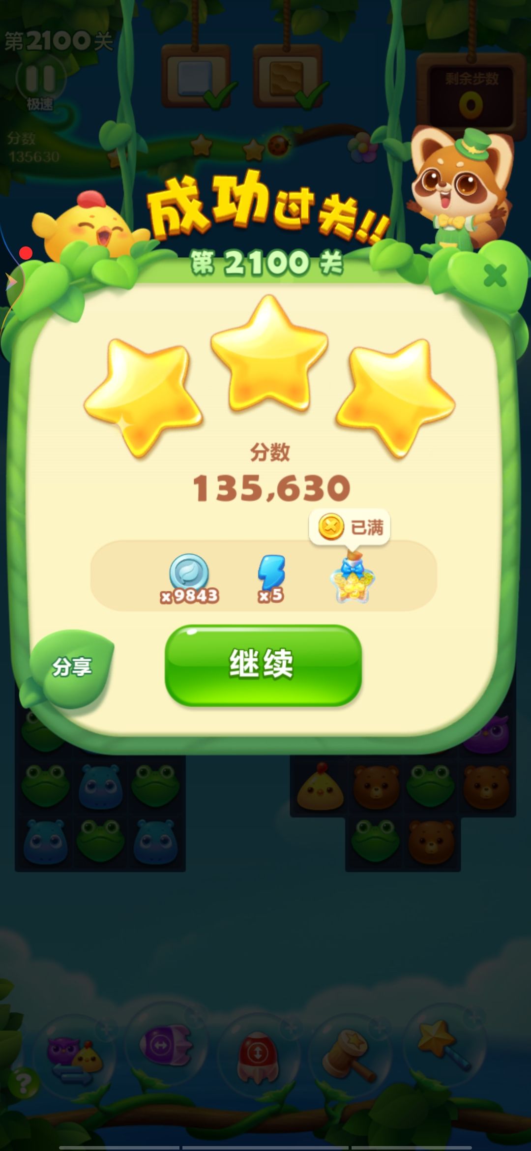 动态图片 1