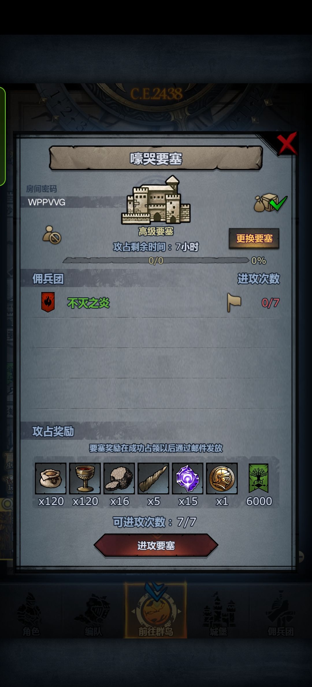圣嚎银,官服末班车,晚上12点之前收 3