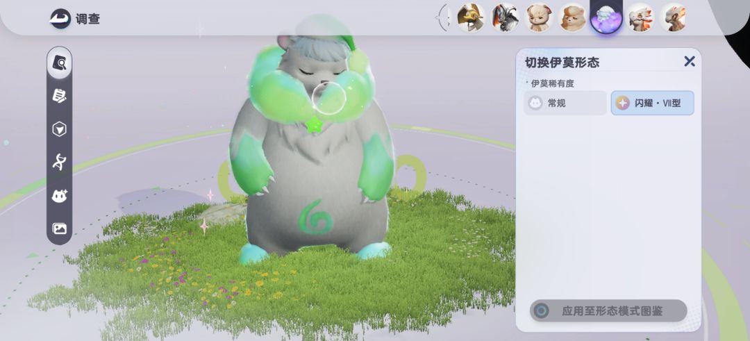 我承认我真的破防了 3