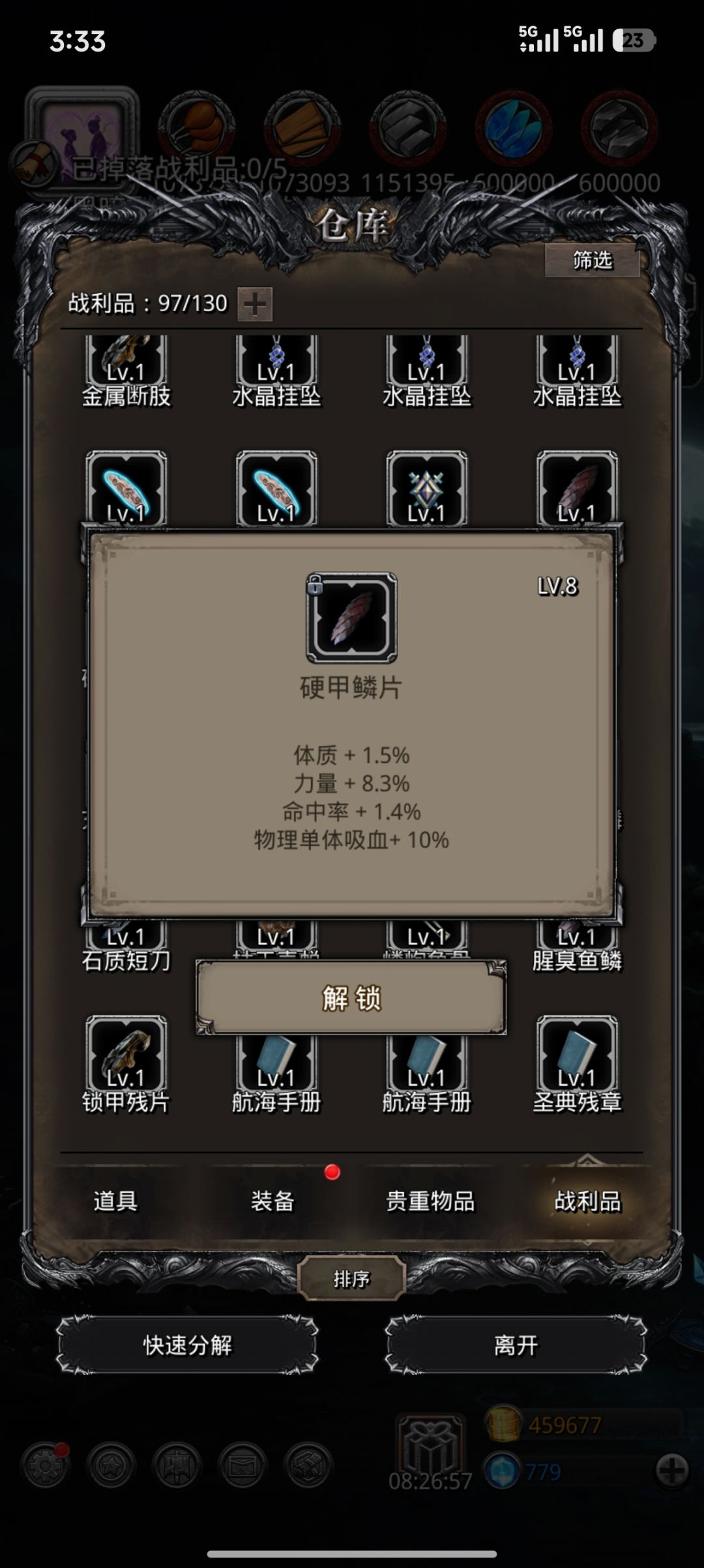 终于出货了,有68水平吗 1