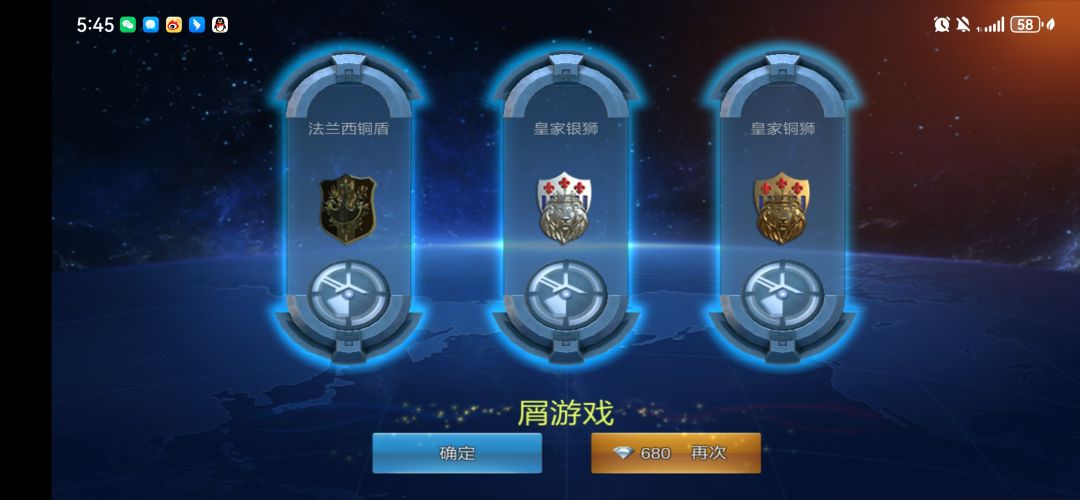 哈?真有这? 1