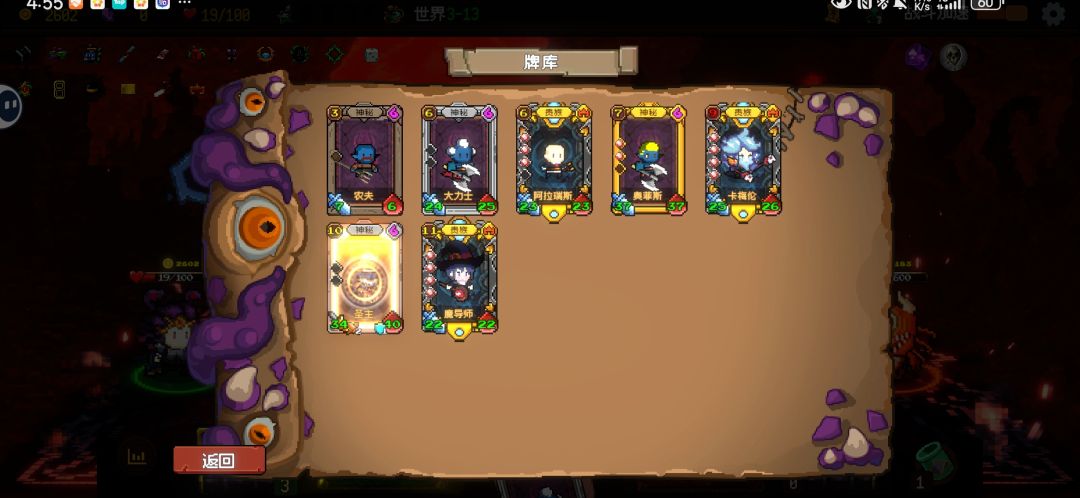 我就是道具大师! 1