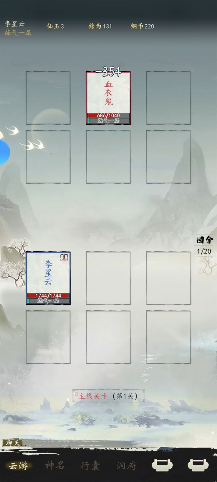 果然是这种游戏,文字,希望后续能和那些神作一样有人物,场景,加油截图