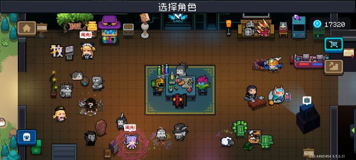 倚天剑会复刻吗截图