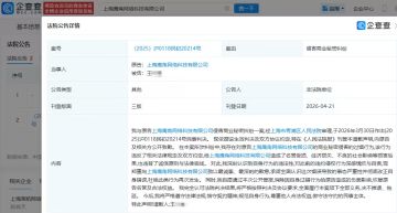 《明日方舟》泄密事件相关人员王某某、刘某某公开向鹰角网络道歉