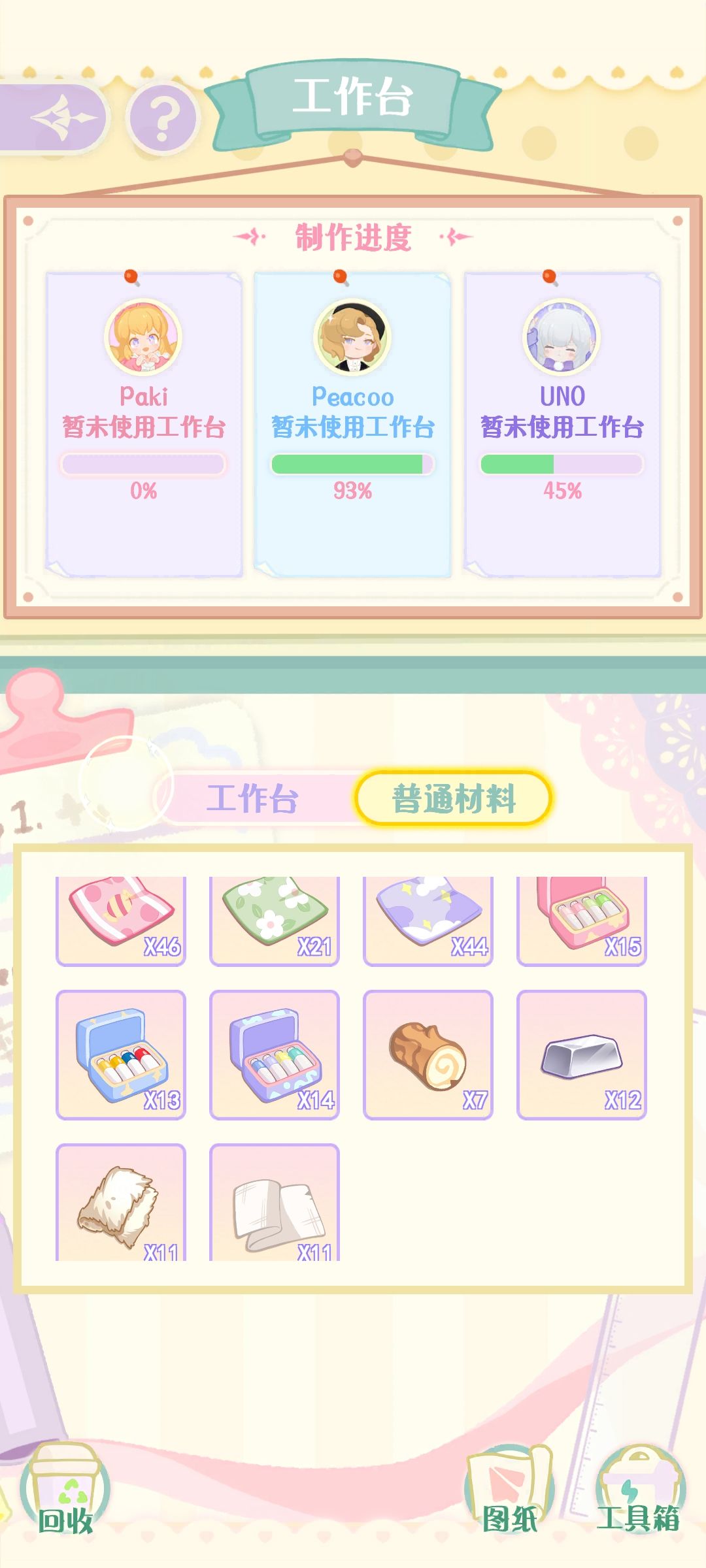 入坑不到一个月的小萌新,想要加一些好友一起玩 8