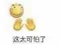 赶紧开学吧 1