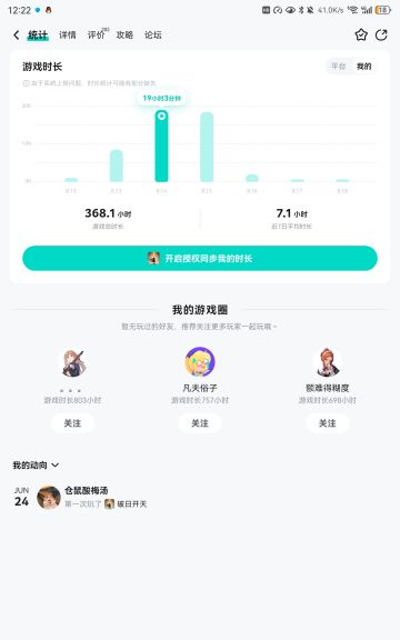 不可能2 100秒 月卡党2个月过了