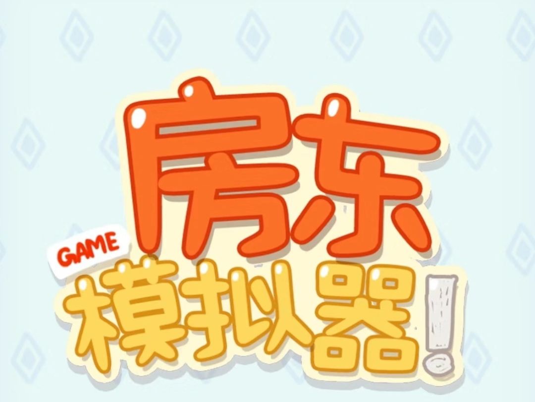 广告看不了回复此贴盖楼! 1