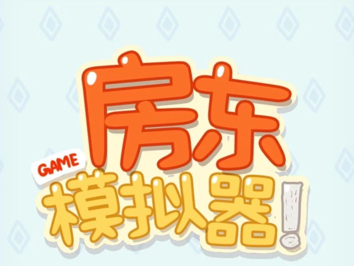 广告看不了回复此贴盖楼!截图