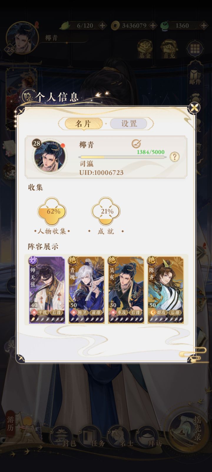 大家都是一个推三个金展示的?截图