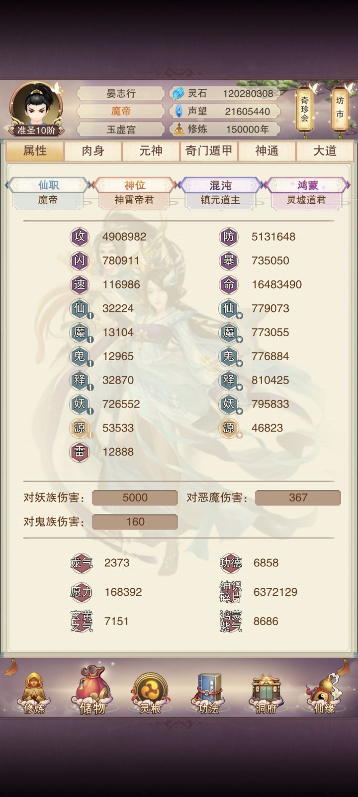 15w年记录截图