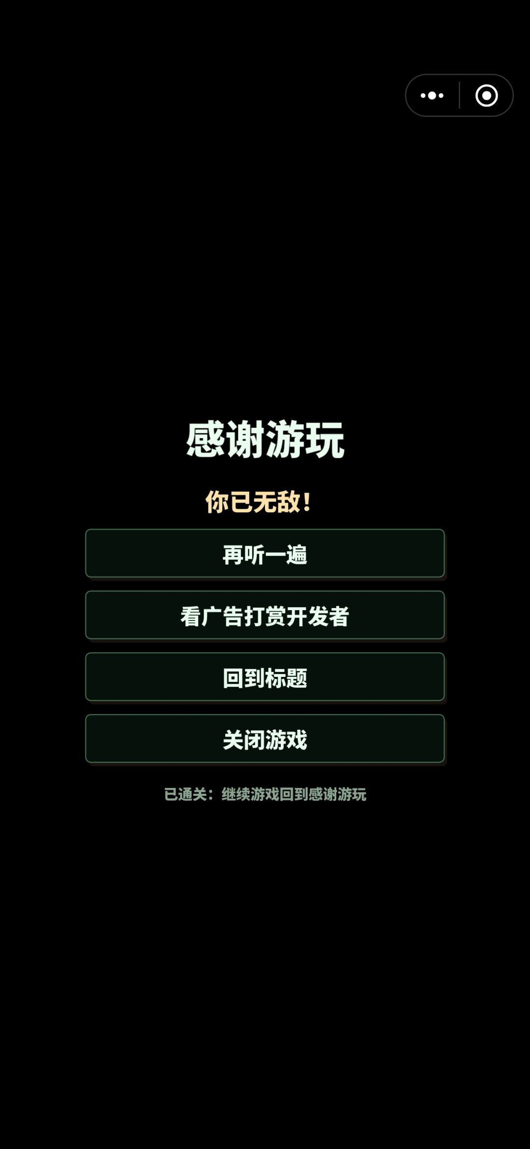 感觉没啥难度 2