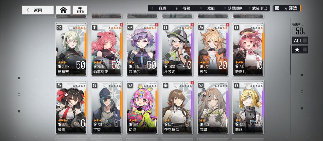 刚回坑卡主线了 4