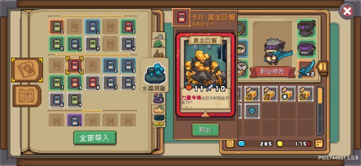 看看谁还拿到了截图
