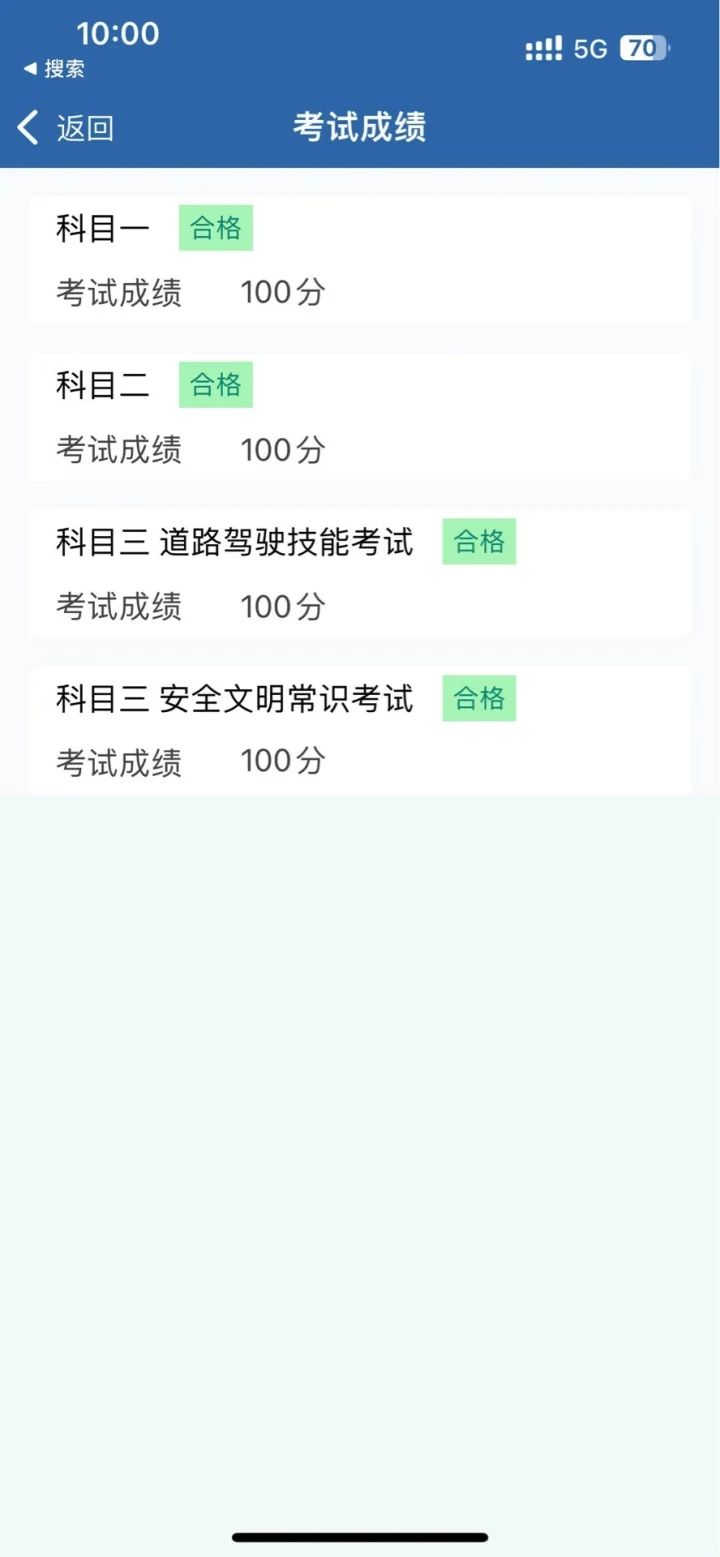 咯哦妥投 1