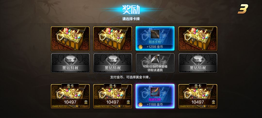 摸骨子23天 2