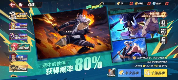 12月18日后这个卡池会重置吗?截图