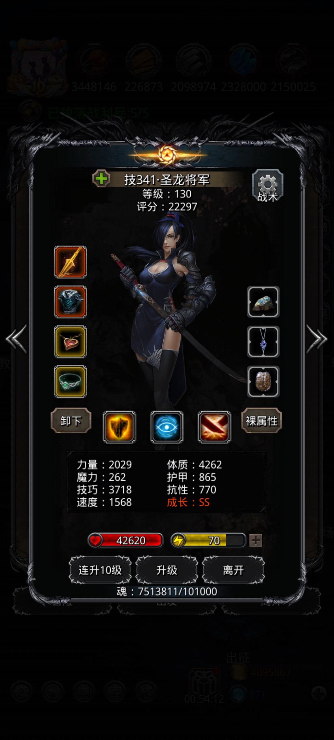 24图-不败将军-克莱门斯 惩戒 2