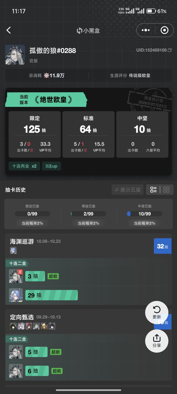被老奶缠绕了截图