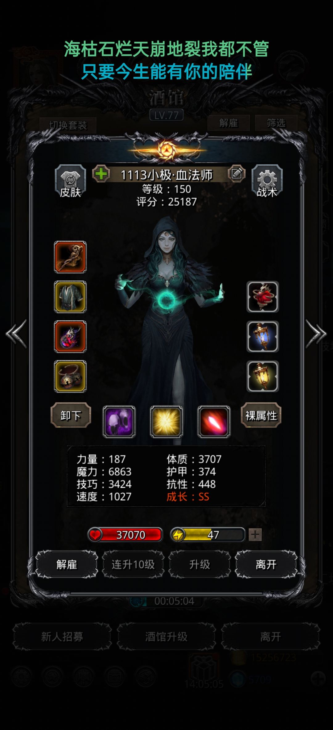 可怜的巨蜥 1
