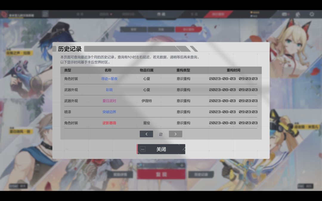 哇,出货率真的高! 2