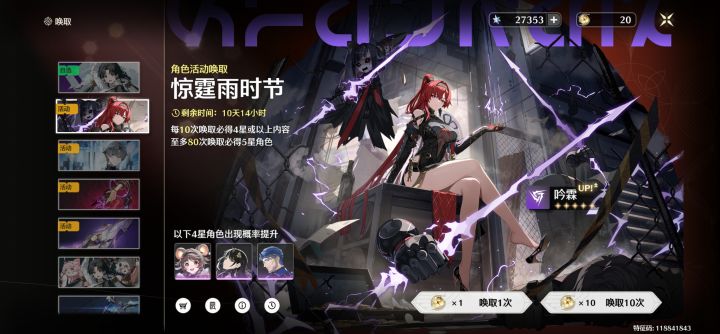 让我看看各位漂泊者准备了多少抽截图
