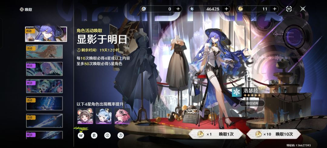 第十三天 1