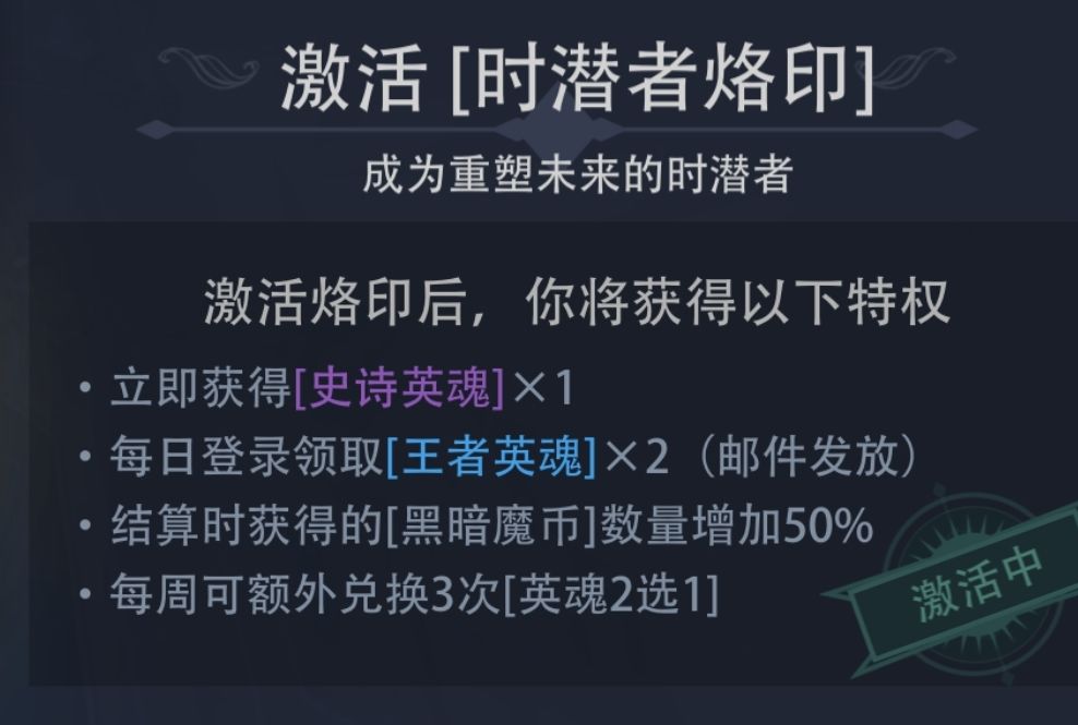 算一下搞五红魂的大概时间截图
