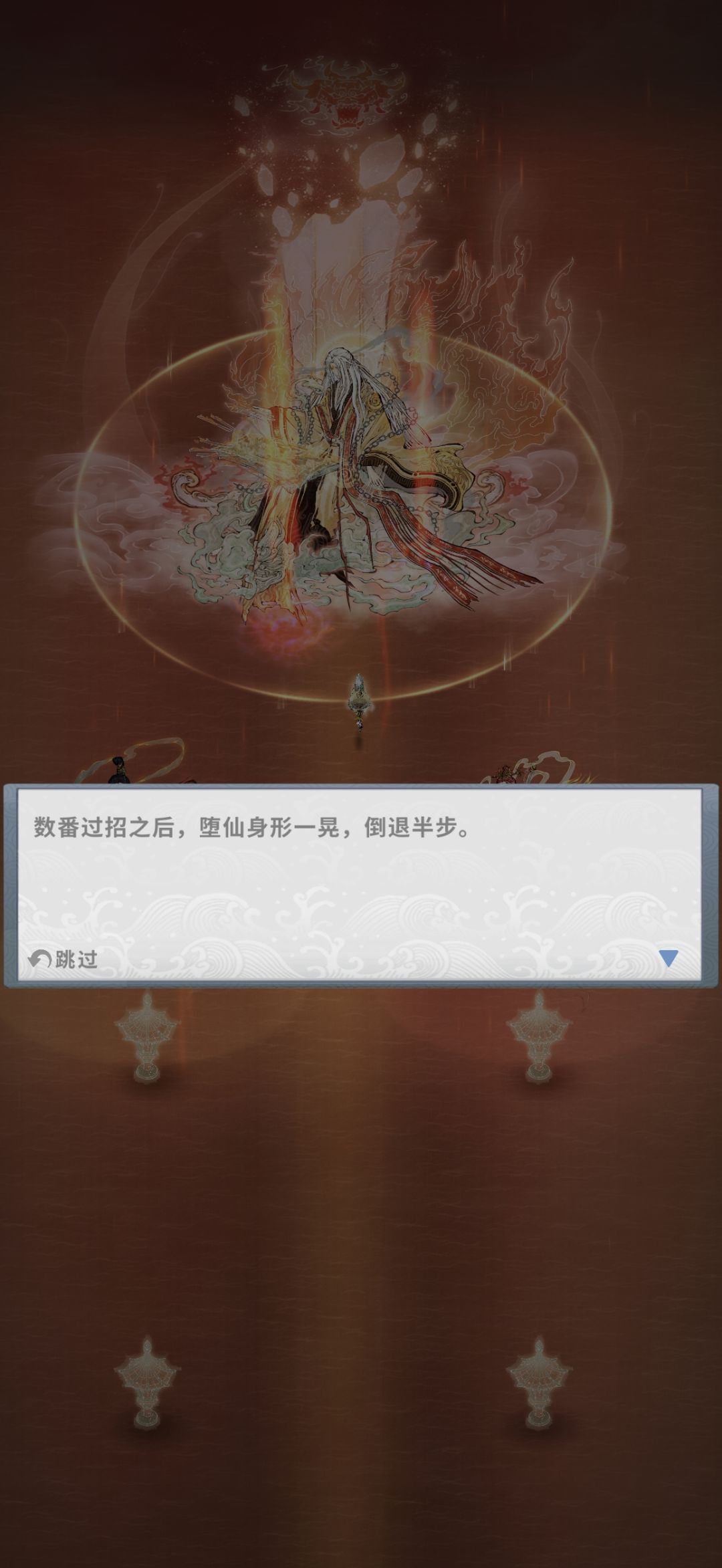 10天时间打到飞升 2