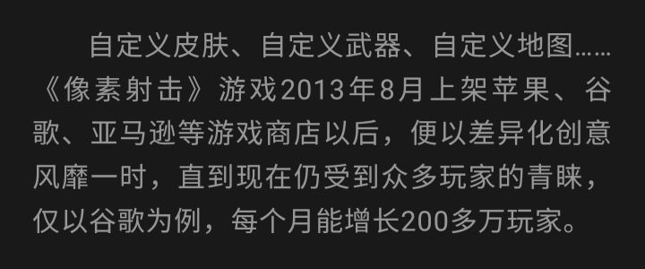 不是这真绷不住吧截图