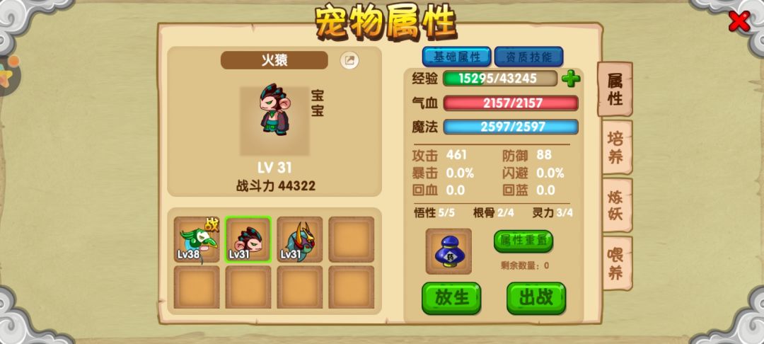 帮忙看看 3
