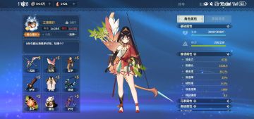 弓箭新饰品全极心怪物测试（省流：纯答辩）