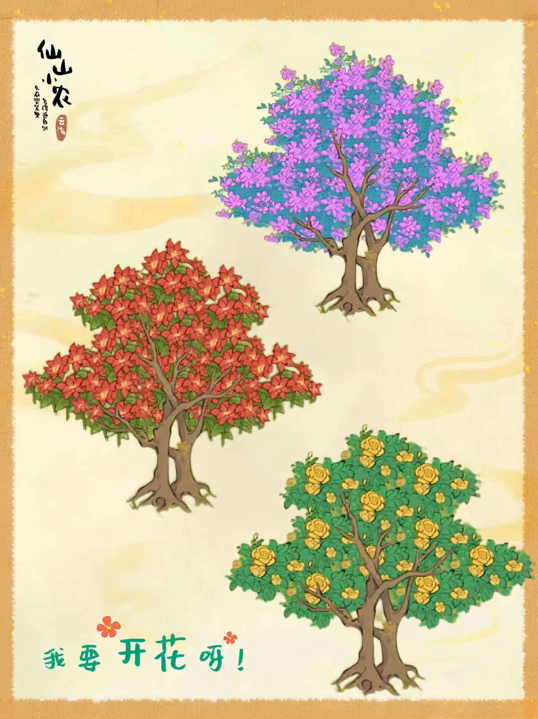 给秃树植发截图