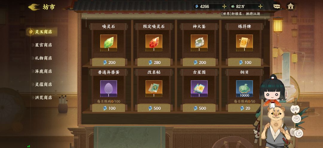 【拼凑华章】第一期17个点位 2