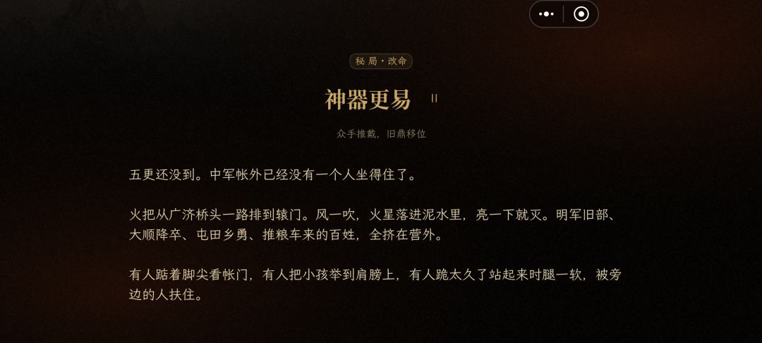 我真的是清官啊 1