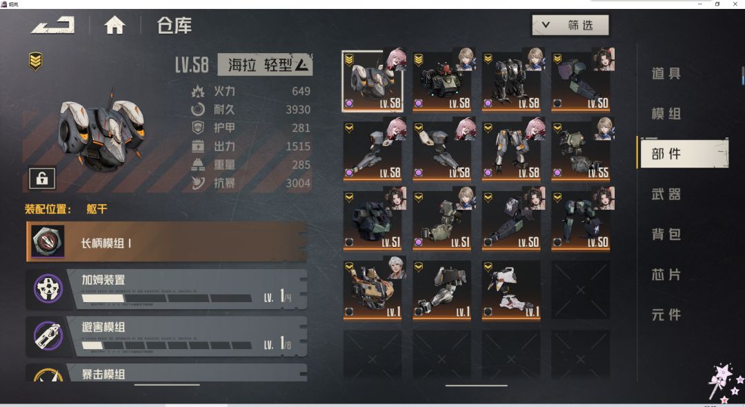 动态图片 2