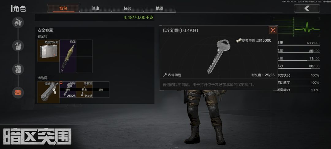 萌新求助 2