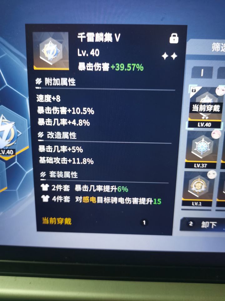 出了一个截图