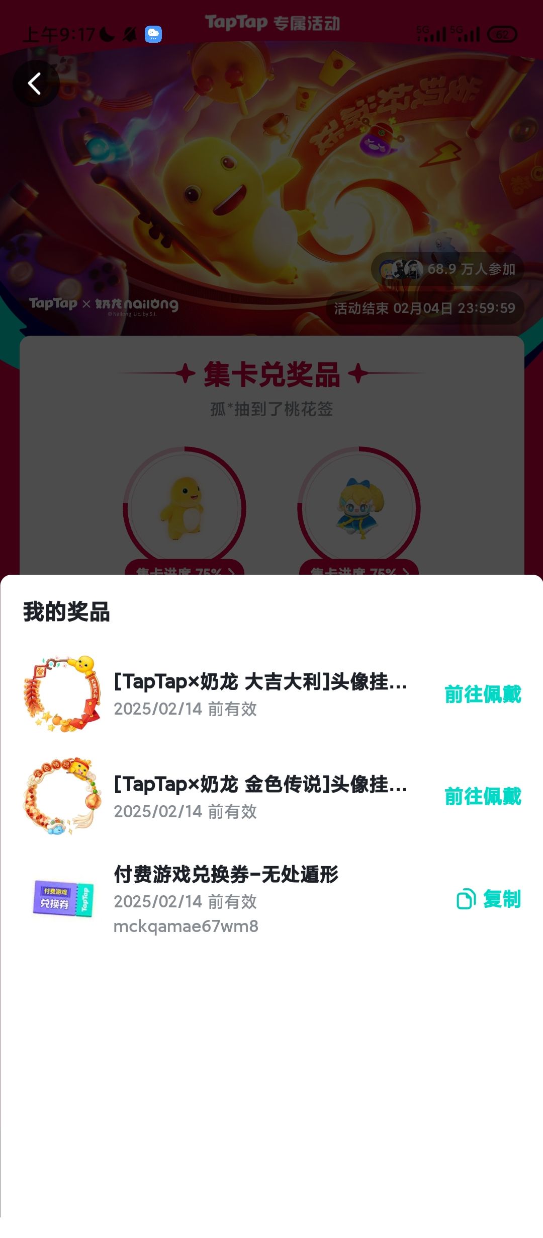动态图片 1