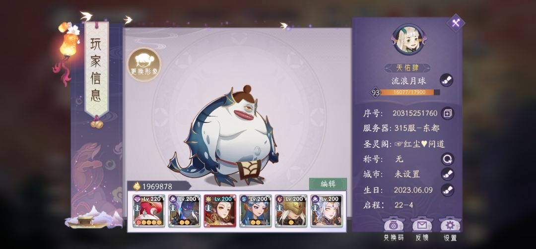 o氪第二十九天记录 1