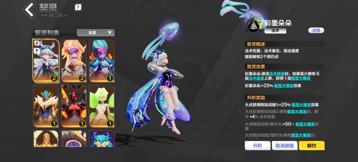 是不是没能玩的职业了截图
