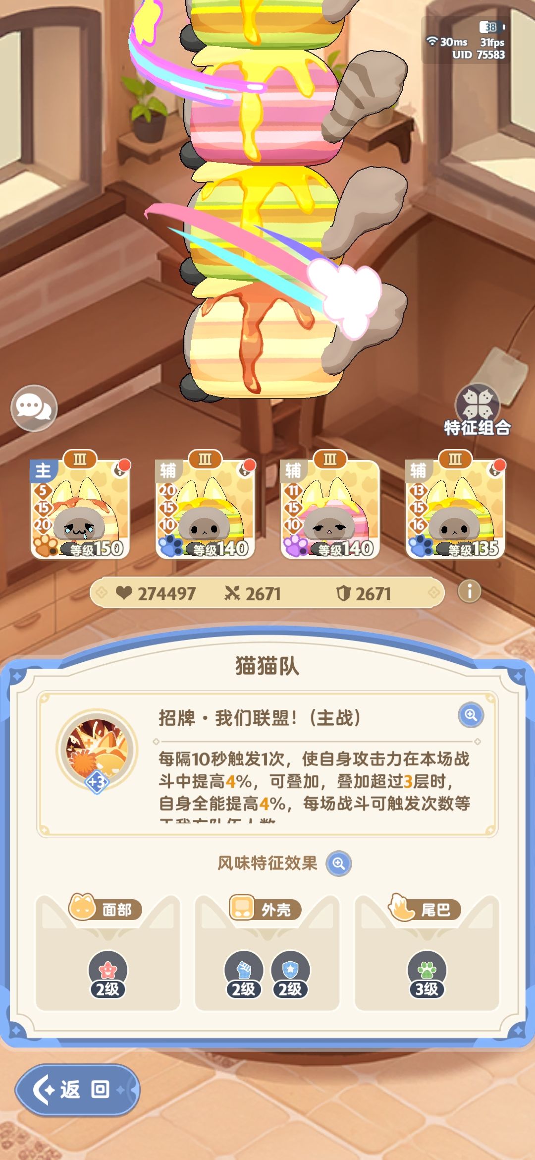 放弃命中纯奶到850了 4